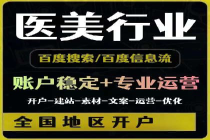 百度推广与社交媒体结合的营销策略探讨